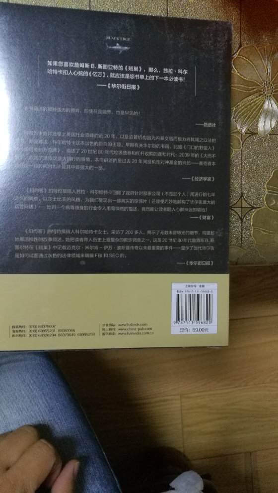 美剧很火，怕理解不了剧情特意买书来看，对他期望值很高，印刷质量不错，慢慢品味