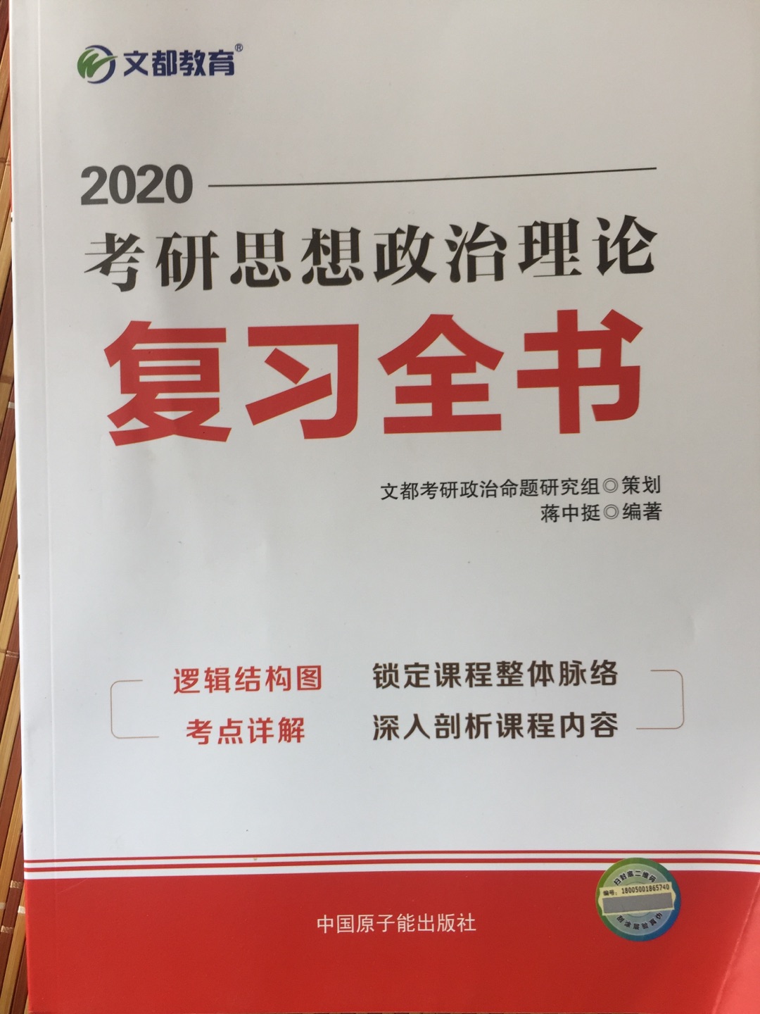 大多的考验书籍对内容人为的进行着不必要的丰富，这无疑给很多不得要领的新手带来了很多困难和迷惑。精简实用是这本书的最大特点和珍贵之处。编者的这种思路和行动真是一股清流，在同类书中独树一帜，至于是不是对所有读者都有帮助，我觉得学习本身也是一种个性化的活动，因人而异。