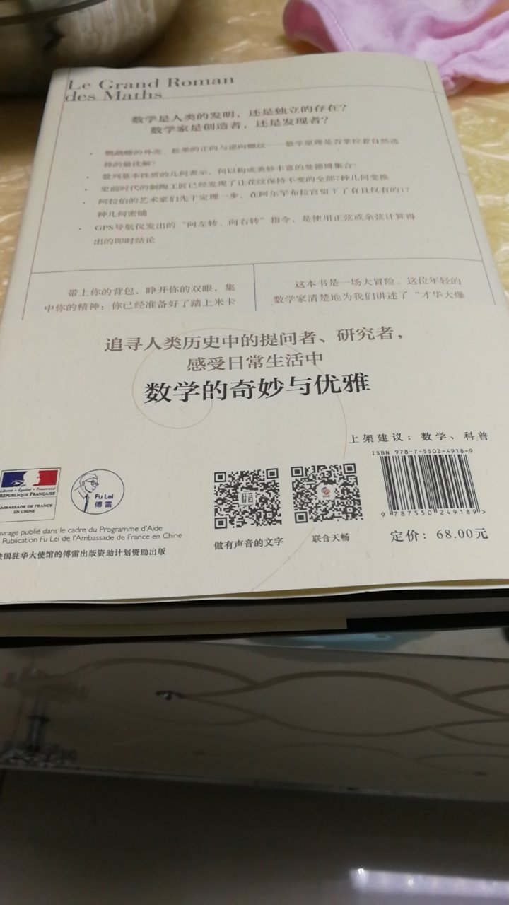 非常好，中午下单，傍晚就到了，还打折，比自己上街买书好多了。非常好看，一下子就被吸引住了。