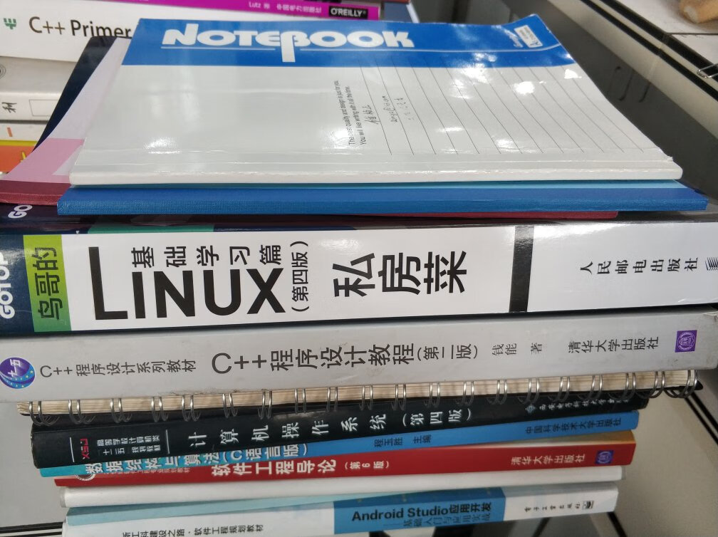 鸟哥经典之作，唯一晕的是装centos7，直接从5跳到7，然后用的最多最广还是6，却没有(>﹏<)作为Linux最棒的书，有些小遗憾
