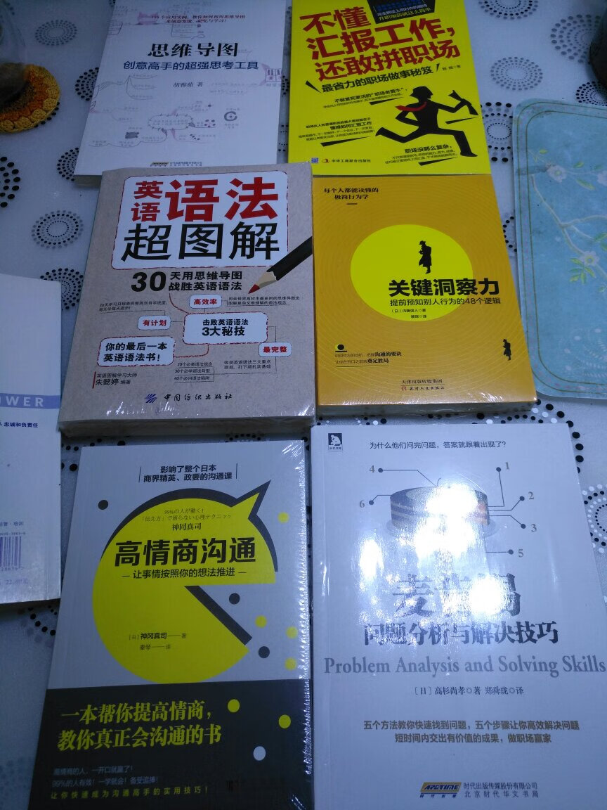 双十一买书雷打不动，留着慢慢看，充实自己，书中自有黄金屋。