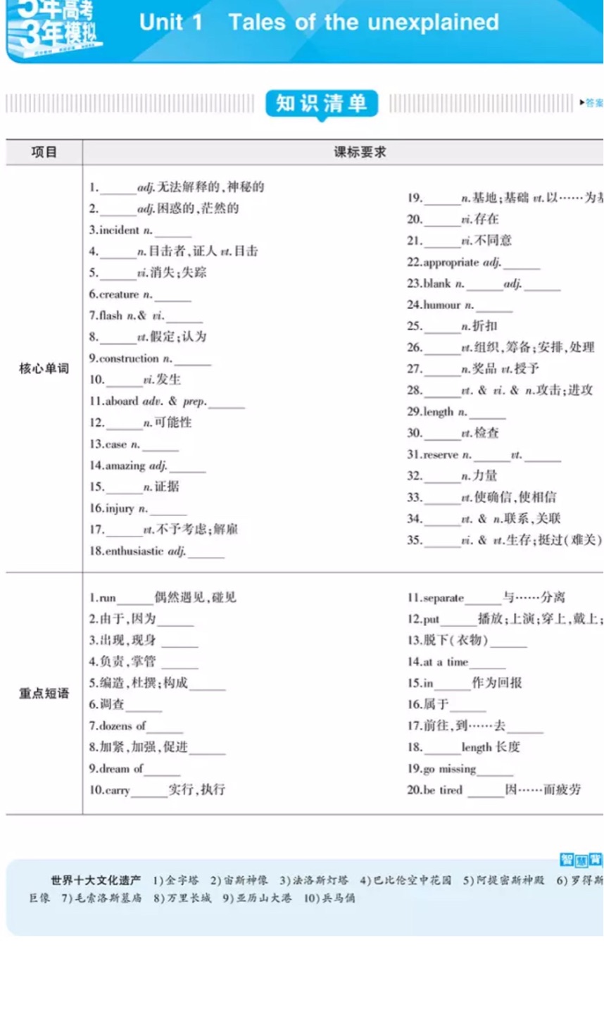 很好很好，印刷和纸张都很好，下次还会购买。