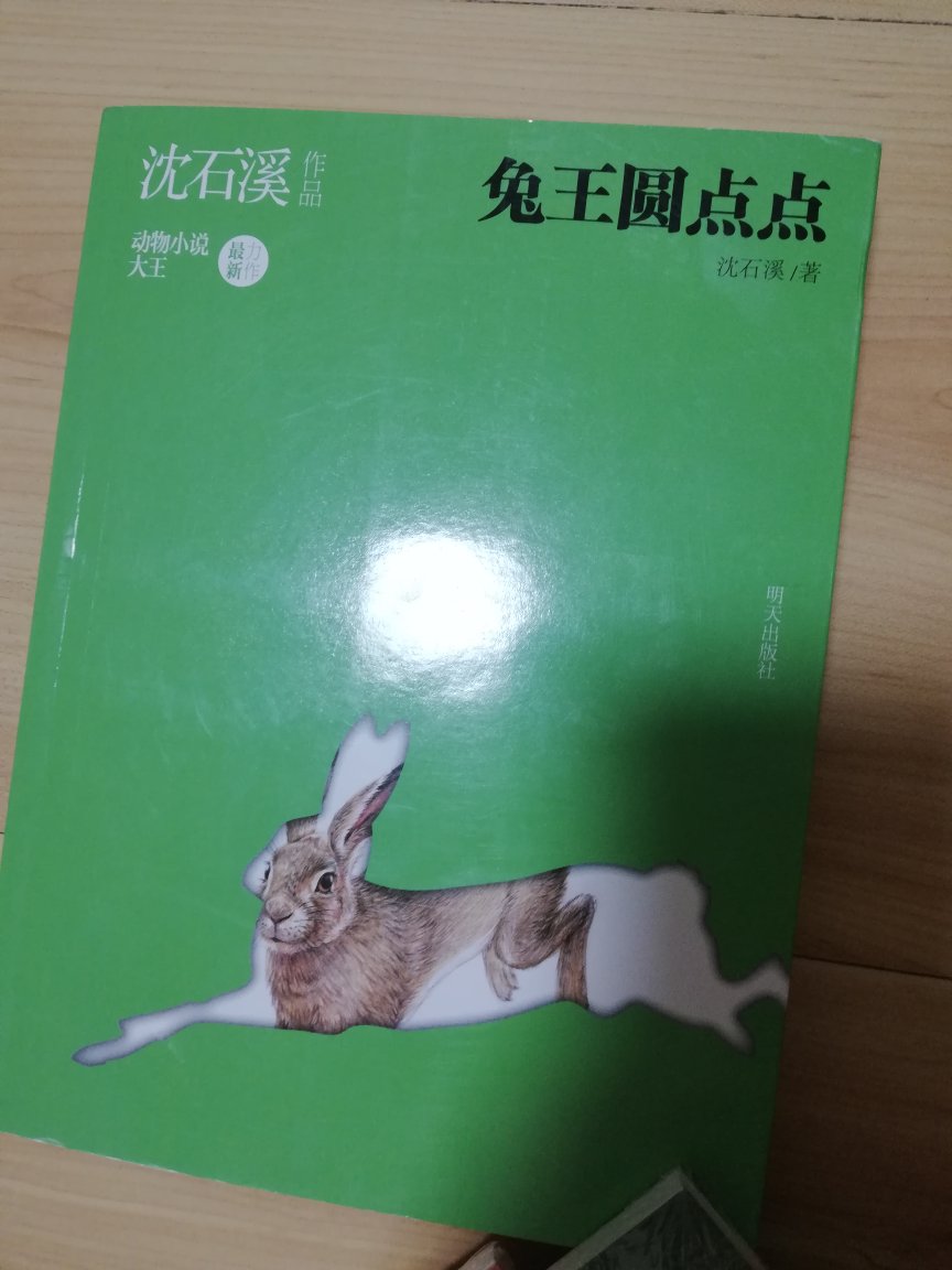 正版图书质量很好，会持续购买的