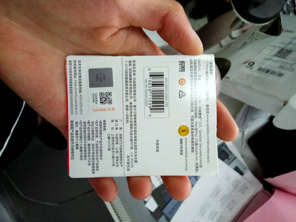 闪迪(SanDisk)64GBUSB3.1U盘CZ74酷奂银色读速150MB/s金属外壳内含安全加密软件
