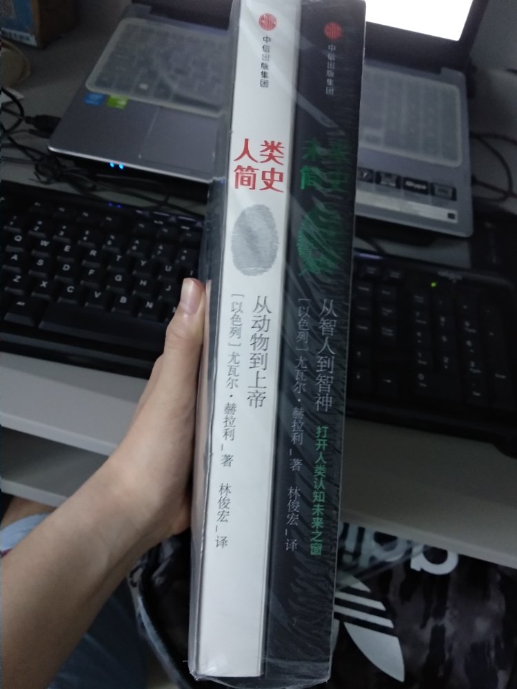 这两本书早就想买了，结果618也没降价，有些小不爽。不过用放心，正版保证，还是给个好评吧。