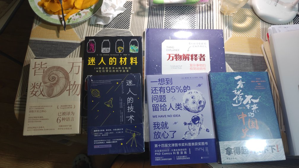 每年的618，都是屯书的季节。在买书，读书，已经成了生活里的一种习惯。