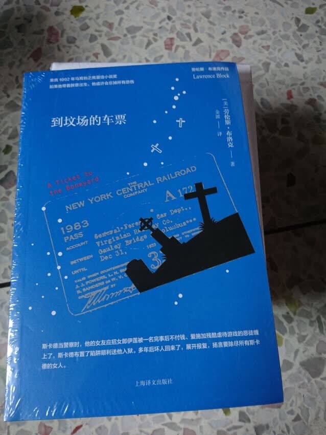 正版好书，内容精彩，发货迅速，就是包装简陋了些，快递袋里面直接就是书，致使书角有轻微折痕，建议以后多加一层保护。