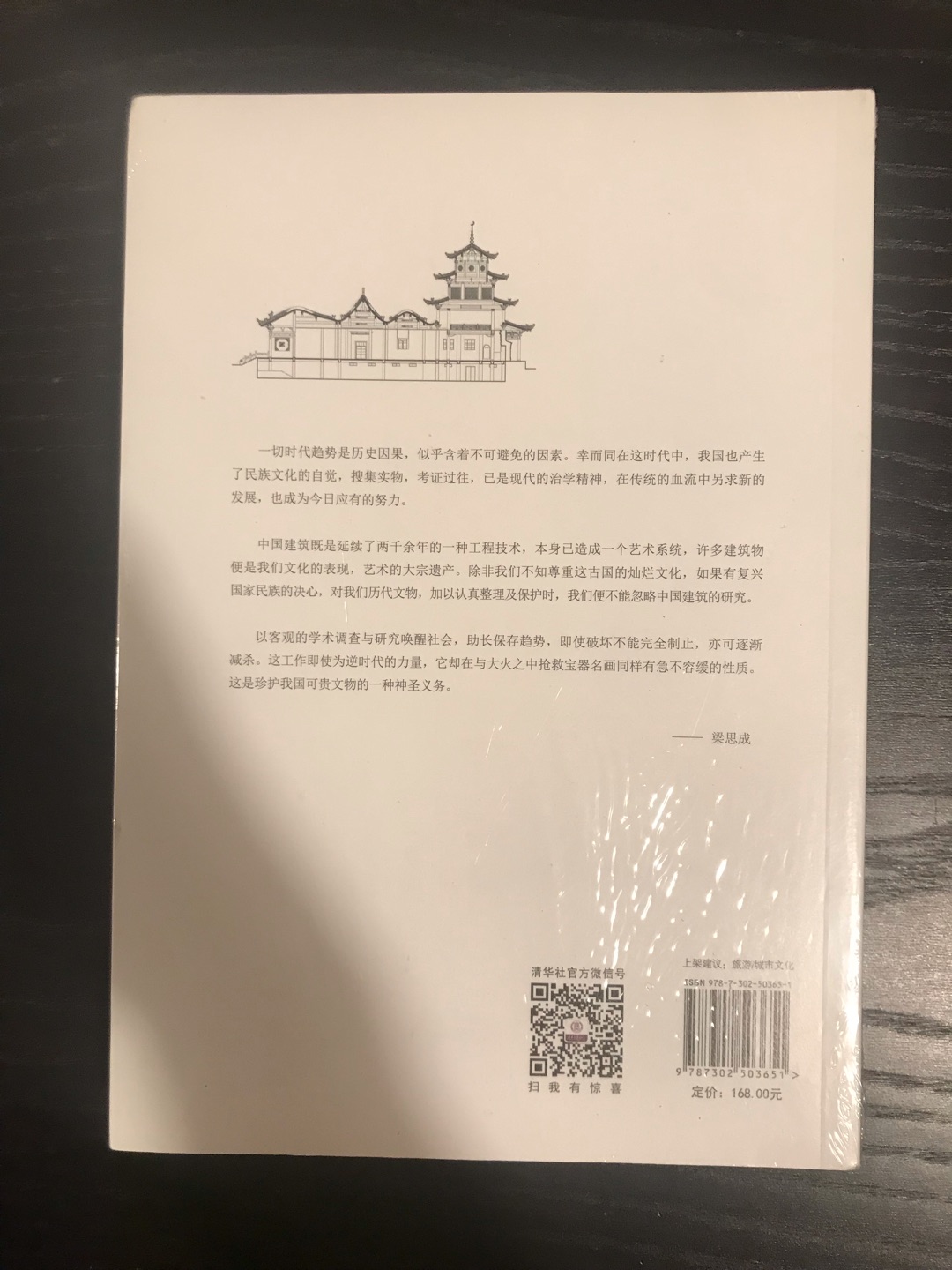 近期虽不能至心向往之的地方，买本书感受一下！