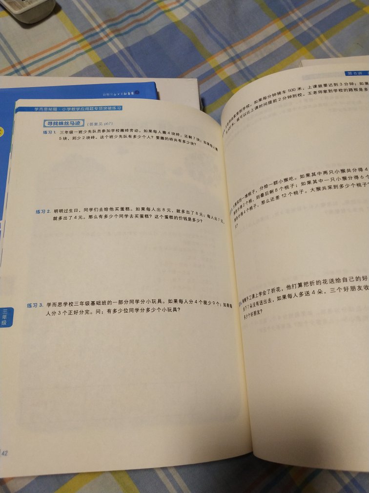 书的印刷，纸张都还不错。没有开始看，不知道内容怎么样。后面追评吧！