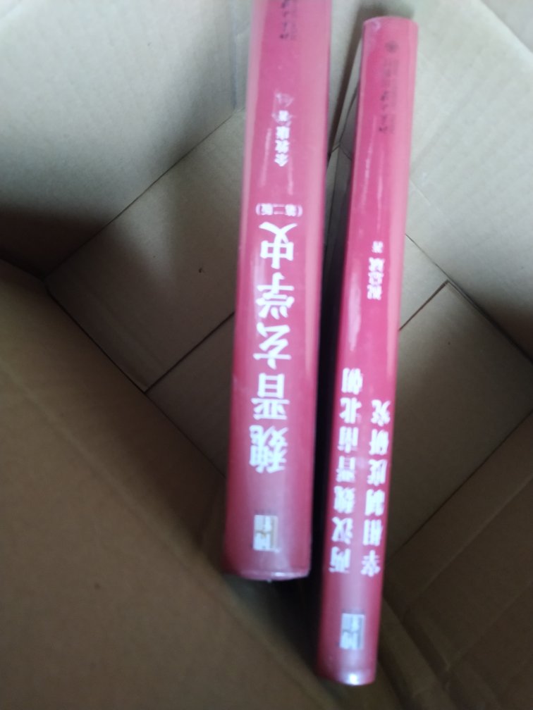 对魏晋史挺感兴趣的，之前阅读了田余庆先生的《东晋门阀政治》觉得不错，所以买了一系列的另外关于魏晋史的书。618入手，很值。