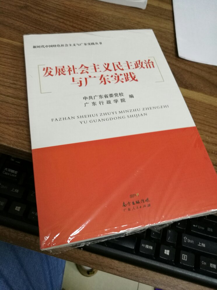 百年经典精品收藏人文阅读学术权威思想沉淀社会文化