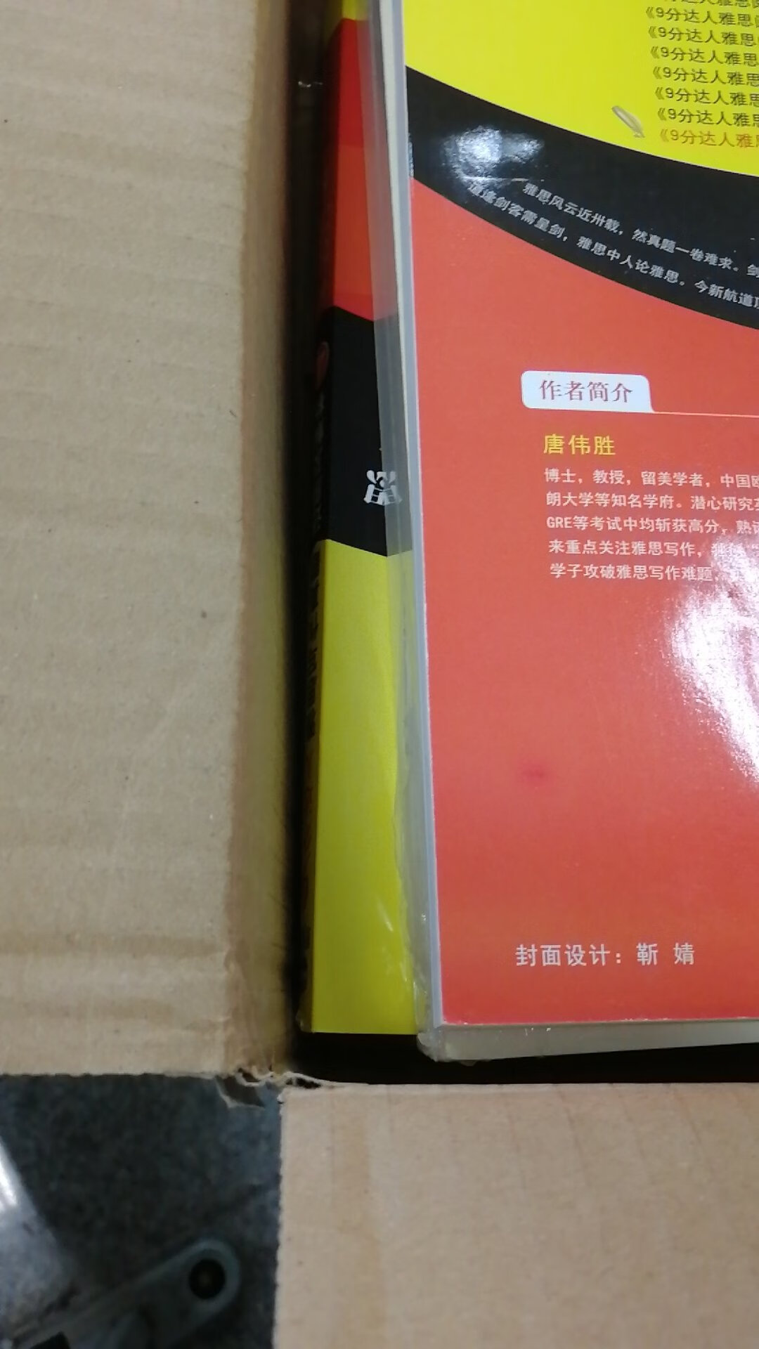 成都仓库#恶心！！！！快两年了！你们是野狗改不了#吗？？！！！都不知道整个防震泡沫？？？