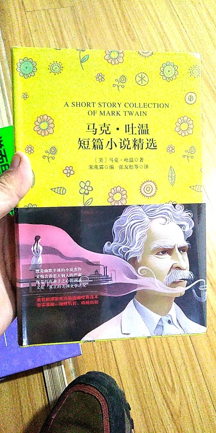 一如既往的支持和相信