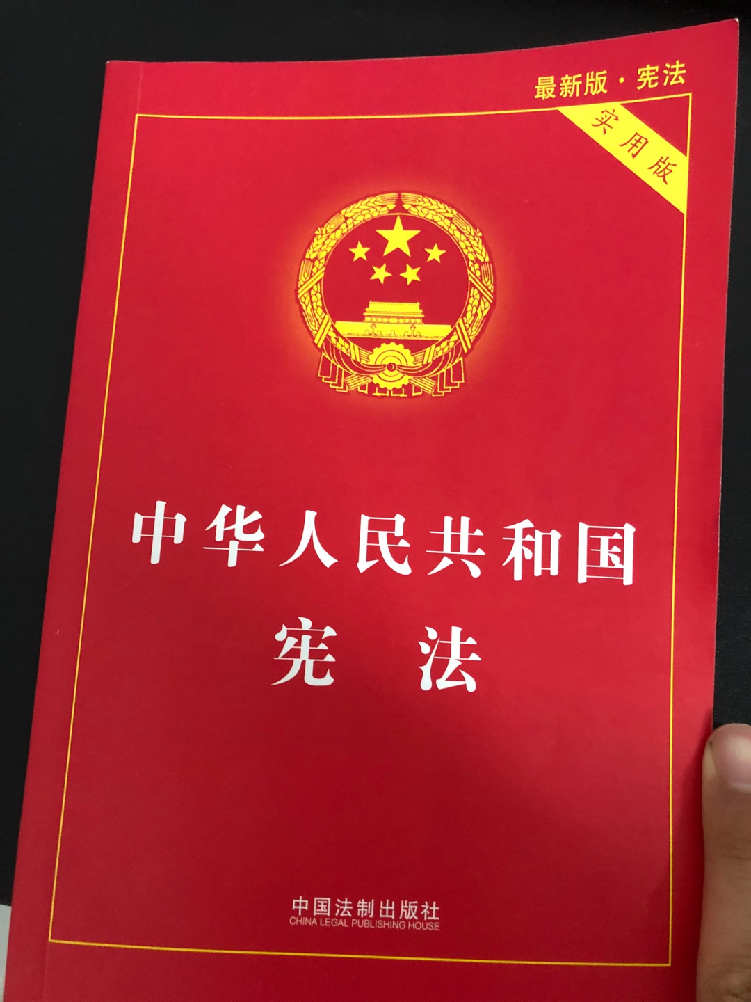 纸张质量一般，内容很实用，买来学习用