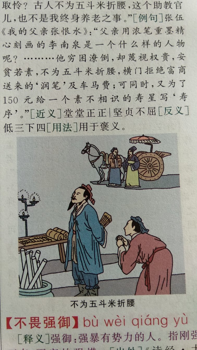 很好！就是我自己买重了