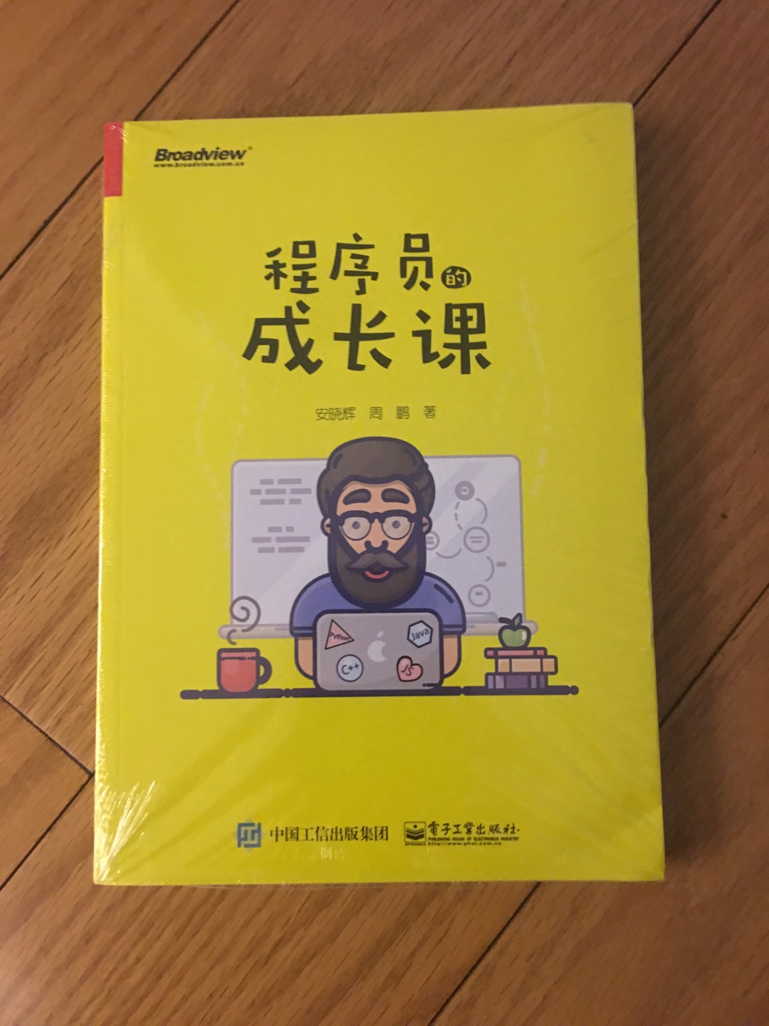 搞活动买的，相当实惠便宜，而且物流速度也越来越快，包装也完好无损，希望这样的活动再多一些