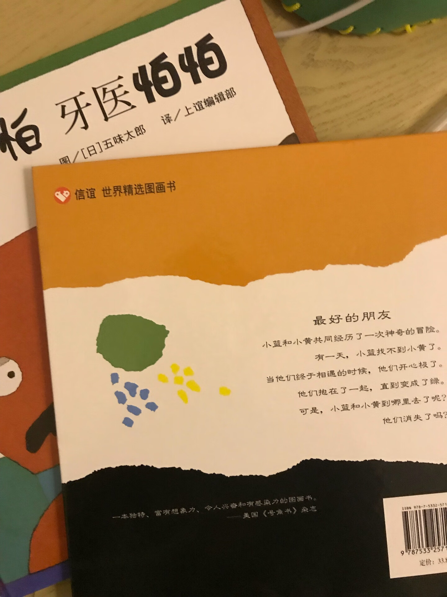 正品，价格便宜，送货还是非常快的，幼儿园孩子着急用，很不错的选择