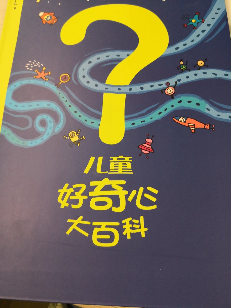 之前买了一套 这次活动力度也大又买了2套 等着下次佩琪4套！ 然后又出新的 再买！不听的买买买！！！！只要孩子喜欢就是买