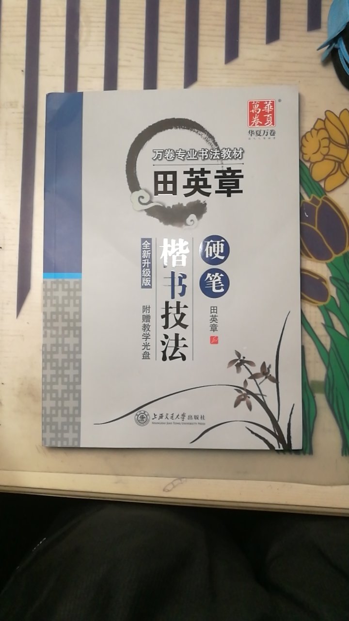 包装很好，还附带光盘，送货很快！