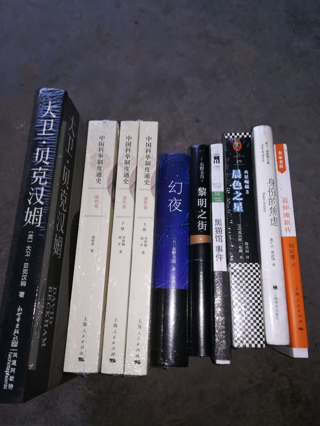 买书一时爽，一直买一只爽，搬家两行泪。商品质量很好，很满意，配送速度快啊，而且配送员态度也非常好。