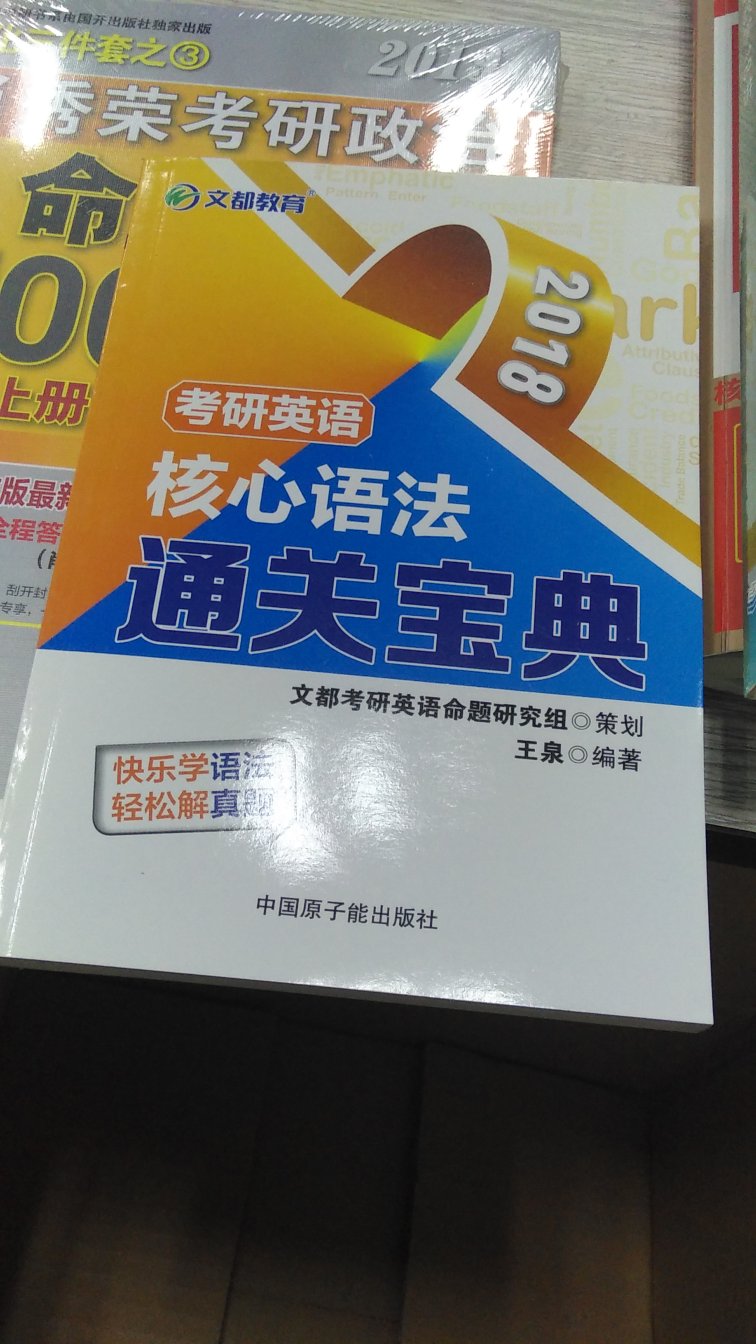 每一本都是好书，好货，赞赞赞赞一个了！！