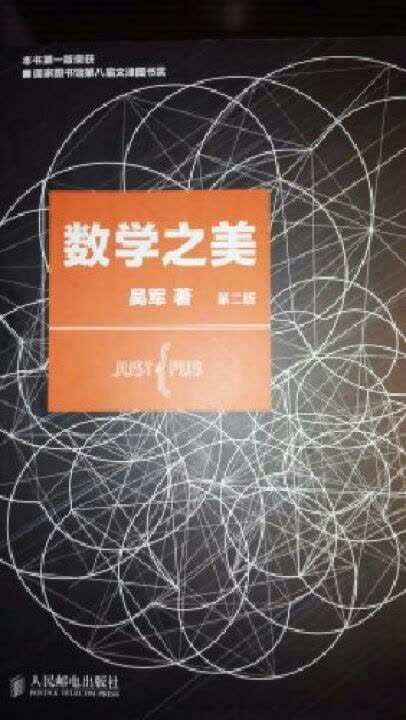 质量很好，正版书，，比新华书店便宜多了，有折扣买正版书真不错呢