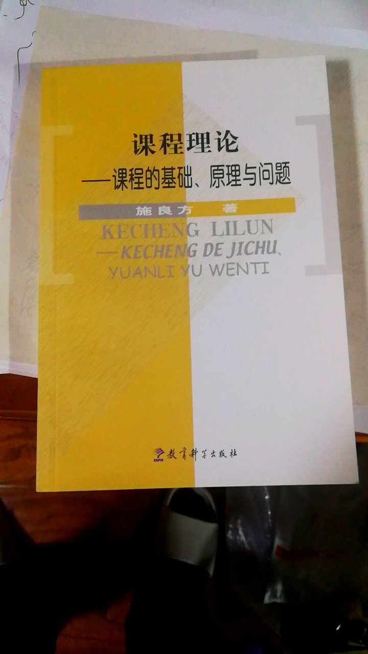 翻开浏览了一下，感觉字迹清晰，印刷没发现问题，好评。