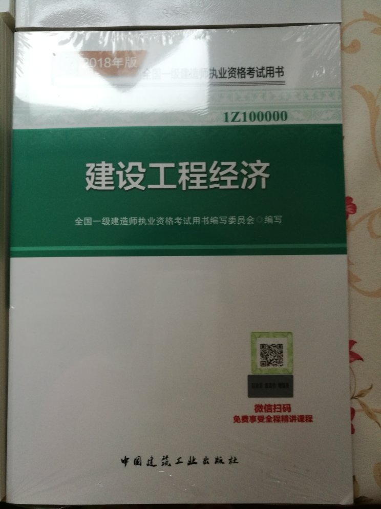 还可以，拿到手时包装完好，无破损，配送速度比较快。