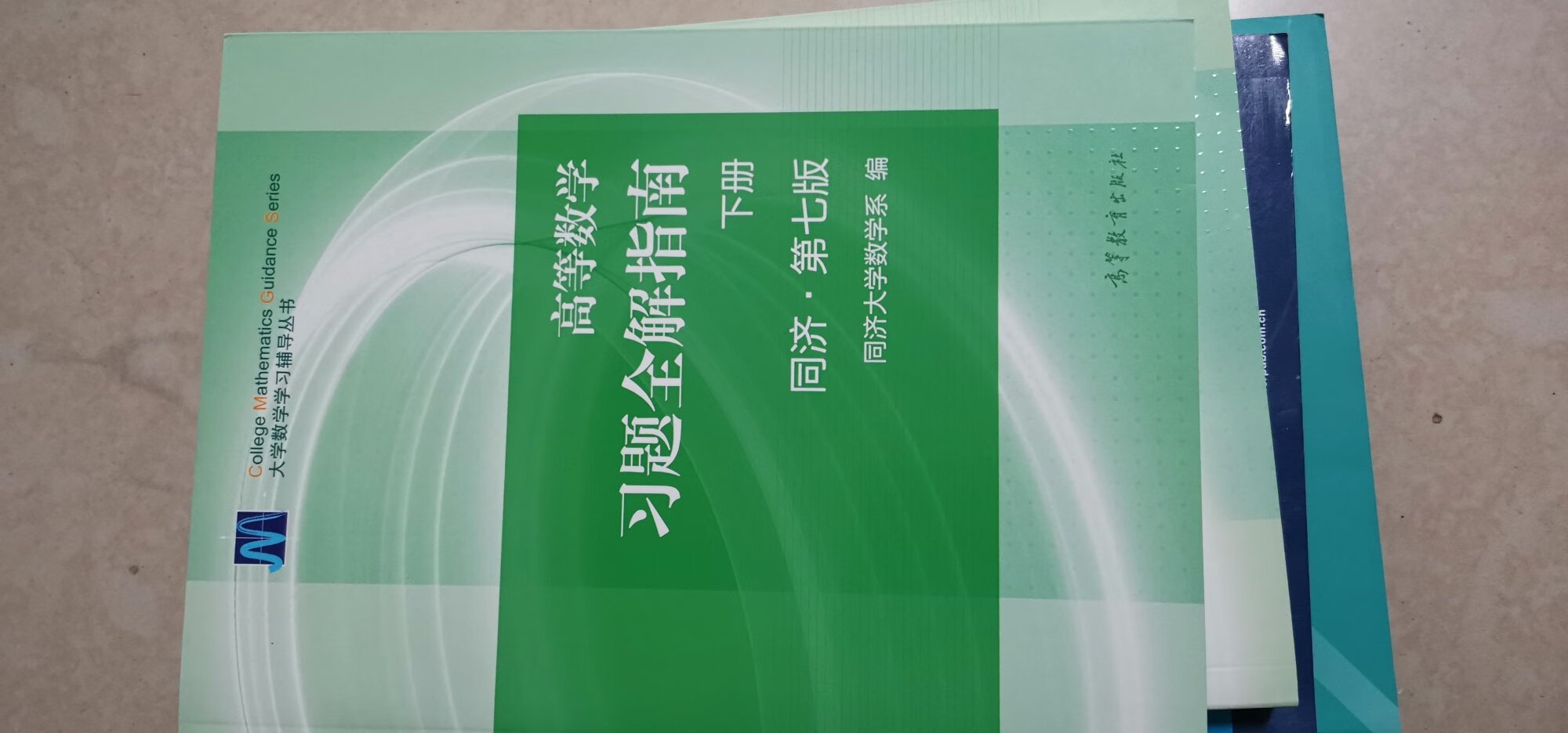 一次买了不少高数的辅导书，作为参考，各有侧重，各有所长，博采众长，书的印刷很好，质量也不错，值得购买。