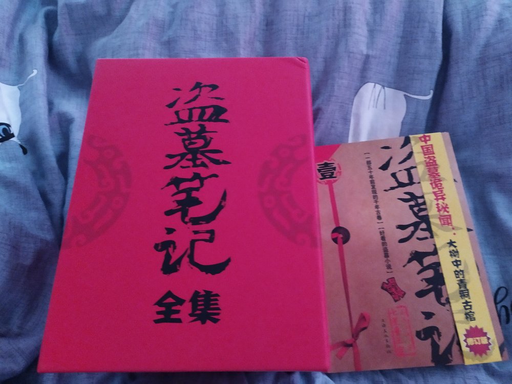 每次在购物，都是享受。产品价格合理，活动丰富，小哥送货态度好，平台客服礼貌，诚信待客，很高兴中国能有这样高素质，高标准的电商平台，我将一如既往支持，希望越做越好，感谢所有工作人员，你们辛苦啦！