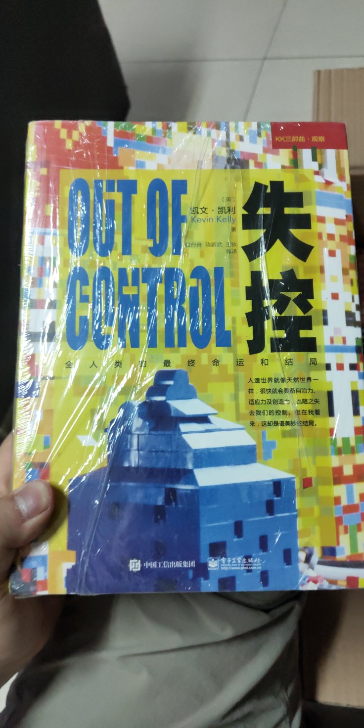 默认五星哇？第一次为了书差评竟然没注意这里，人工1星。为了以后的朋友能真实的了解情况。可能我运气背吧，不过也是真是体验。非常不好。有点小失望。