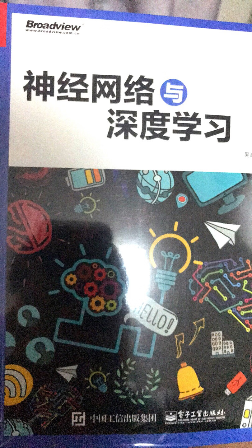 一直在买东西速度快日期新鲜乘活动价买的很划算