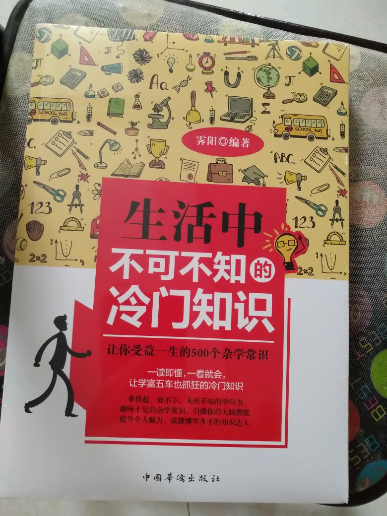 价格实惠，折合一本时元不到，发货速度快，快递包装也可以，是正版