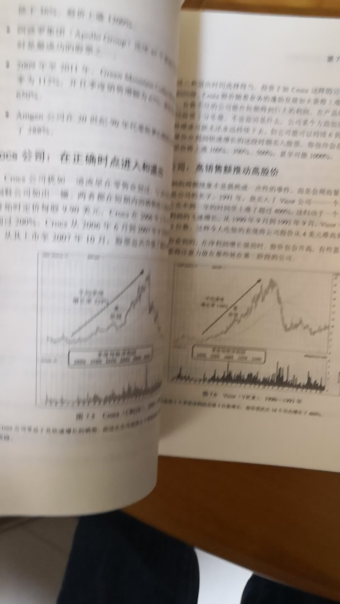 还可以这本书是正版但是没有塑封膜的，优惠力度一般吧