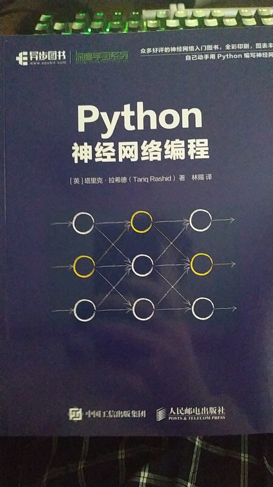 彩色排班，印刷清晰，信任商城希望做的越来越好了，加油