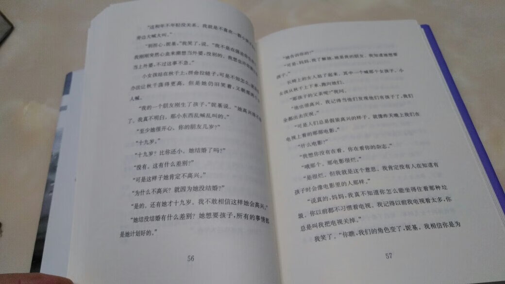 为了凑满150减50，买了好多，书是好书，可外包装有点简陋，就拿一个薄薄的小纸箱装着，纸箱没有最宽的那本书大，导致书角都折了，封口都合不上，开时最上面那本封面还被划了一道痕。有时超市买东西，一小包东西却用一个大纸箱装着，真搞不懂的包装原则是什么!书看起来比较袖珍，为了凑页数卖高价，每页留边比较宽，行距也大，一页没多少字。但愿内容不要让人失望。