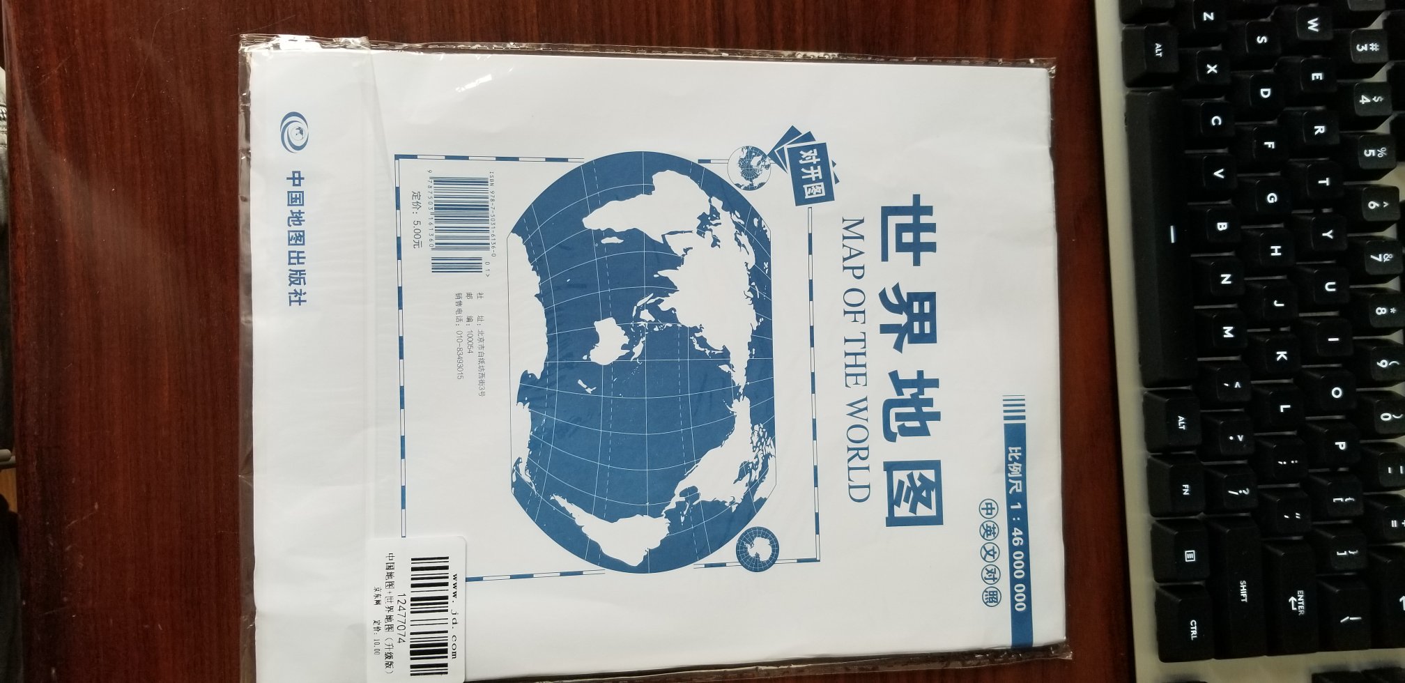 印刷清晰，方便给孩子识地理。