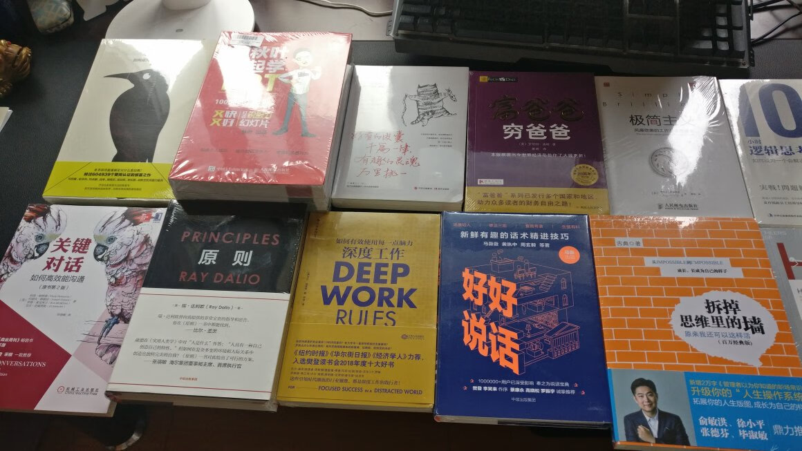 今年是我在买东西最多的一年，以前以为~便宜，自从618图书打折之后垫付了我的思想，还为此充值会员，真是便宜，一下子买了40多本书，太棒了。又实惠还是正版，第一天买第二天到，以后会坚持在买书，比~便宜，分享一下我的书单，希望大家也可以分享