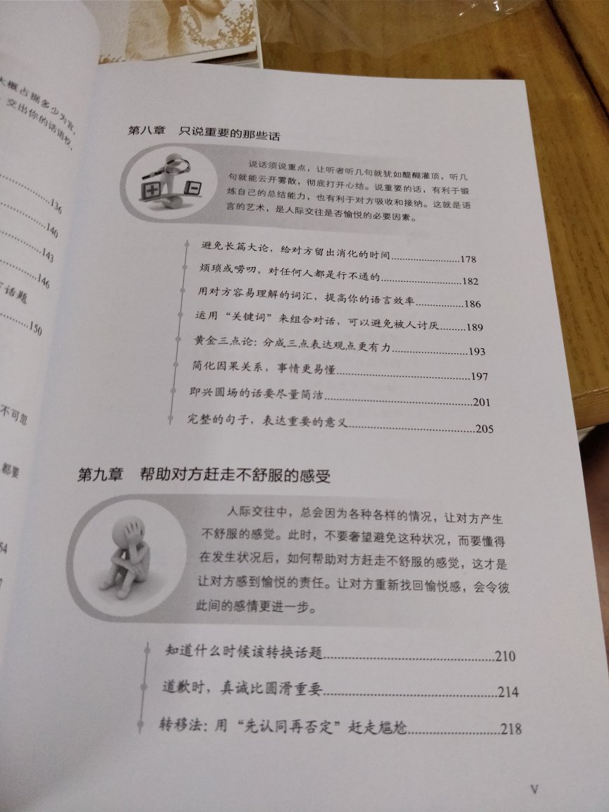 再充电用挺好，搞活动买的，看需求吧