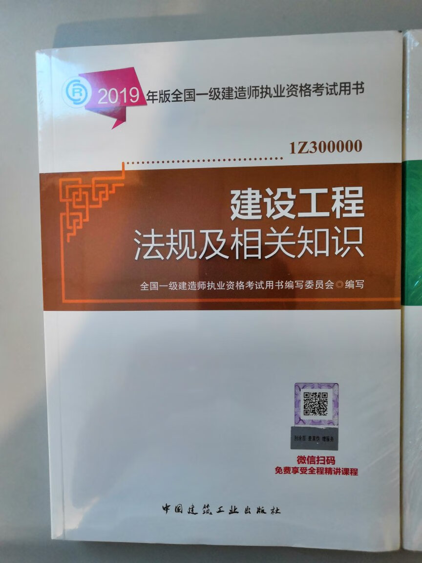 从17年买到19年，这个书是年年买，但是就是不过，但是希望今年可以一切顺利！