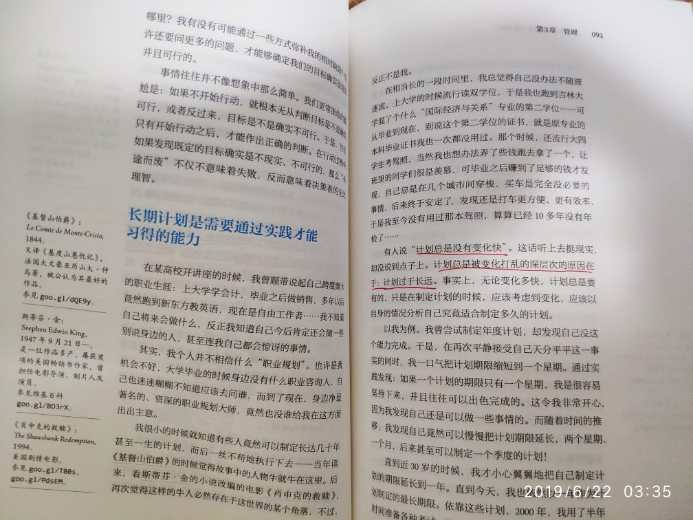 这是一本你看了一定会后悔没有早点看到它的一本好书，不是鸡汤，赶紧买！相信你看了之后一定想大喊“啊啊啊啊~我为什么没有早一点看到这本书啊(#?Д?)”