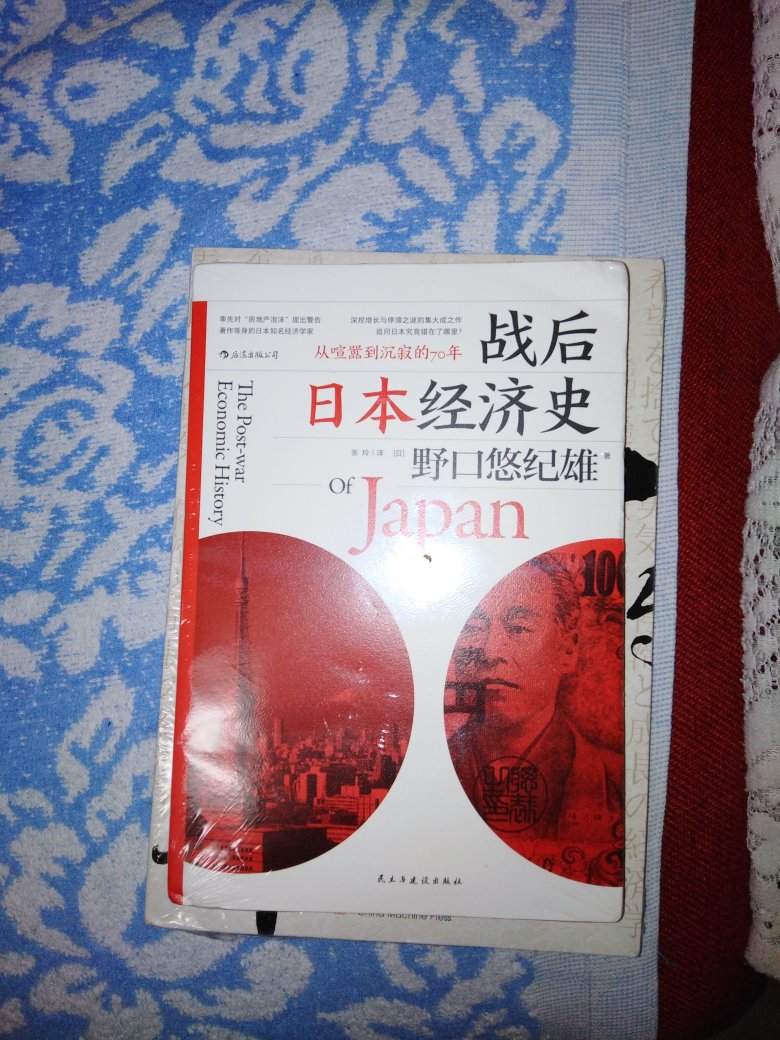 此用户未填写评价内容