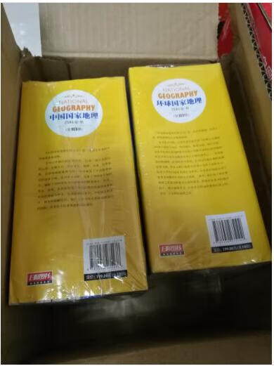 从第一次开始，买了一单有一单，一单又一单，根本停不下来，看到好的书总想买，总有看着好的书。这次又买了10几册的书，给小孩买了好几本，虽然他现在还不会看，但想着后面还是有用的就买了。书每次都是自营买的，快递特别快，只有有货基本隔天到能到。而且前后也不下百本了，都是正版，印刷什么的都很好。包装也都很舒服，没有出现书坏掉的。