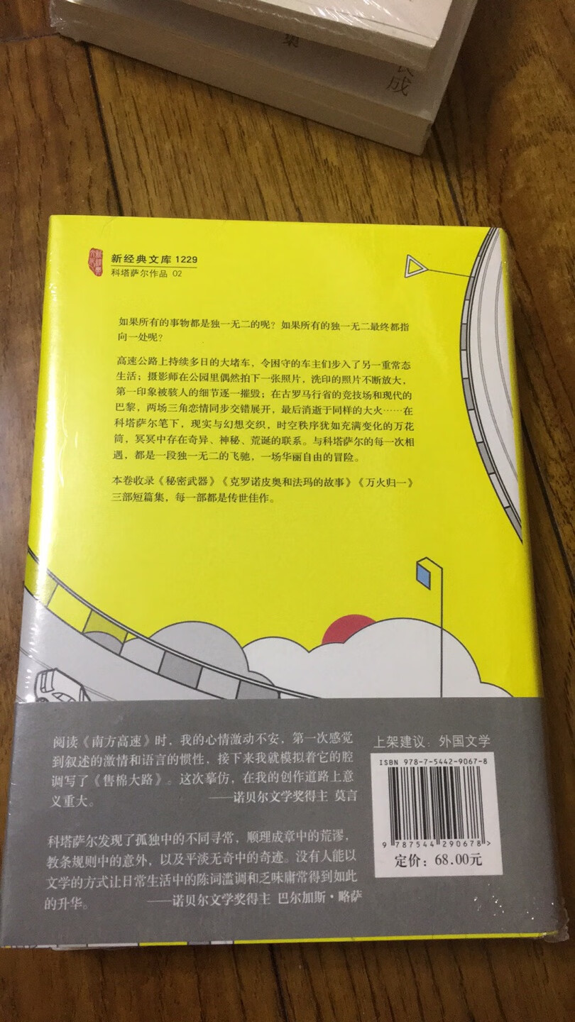 我为什么喜欢在买东西，因为今天买明天就可以送到。我为什么每个商品的评价都一样，因为在买的东西太多太多了，导致积累了很多未评价的订单，所以我统一用段话作为评价内容。购物这么久，有买到很好的产品，也有买到比较坑的产品，如果我用这段话来评价，说明这款产品没问题，至少85分以上，我绝对不会偷懒到复制粘贴评价，我绝对会用心的差评，这样其他消费者在购买的时候会作为参考。