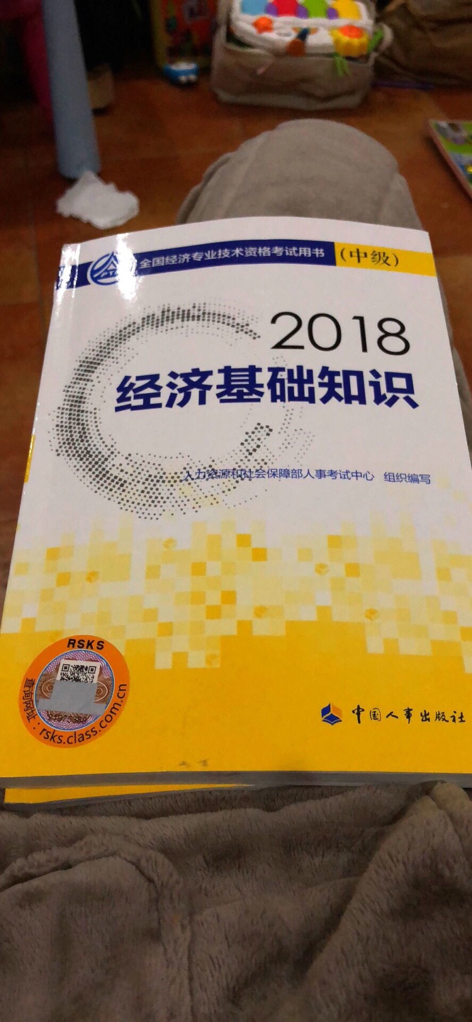 本来以为少两本小册子，后来发现是自己没找到，在试卷里夹着呢！书很棒，学习要加油????