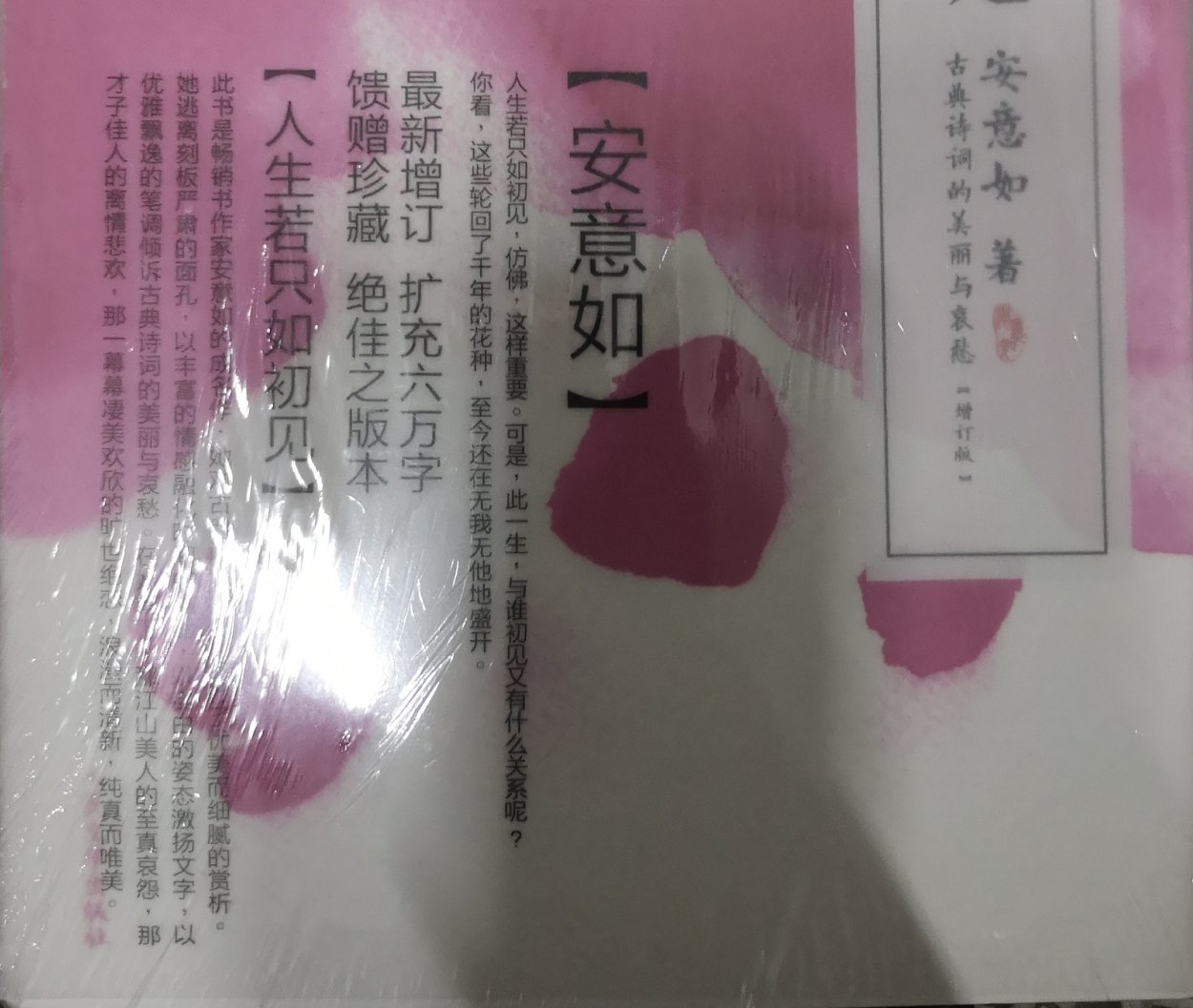 都是正版原装，比书店便宜实惠！