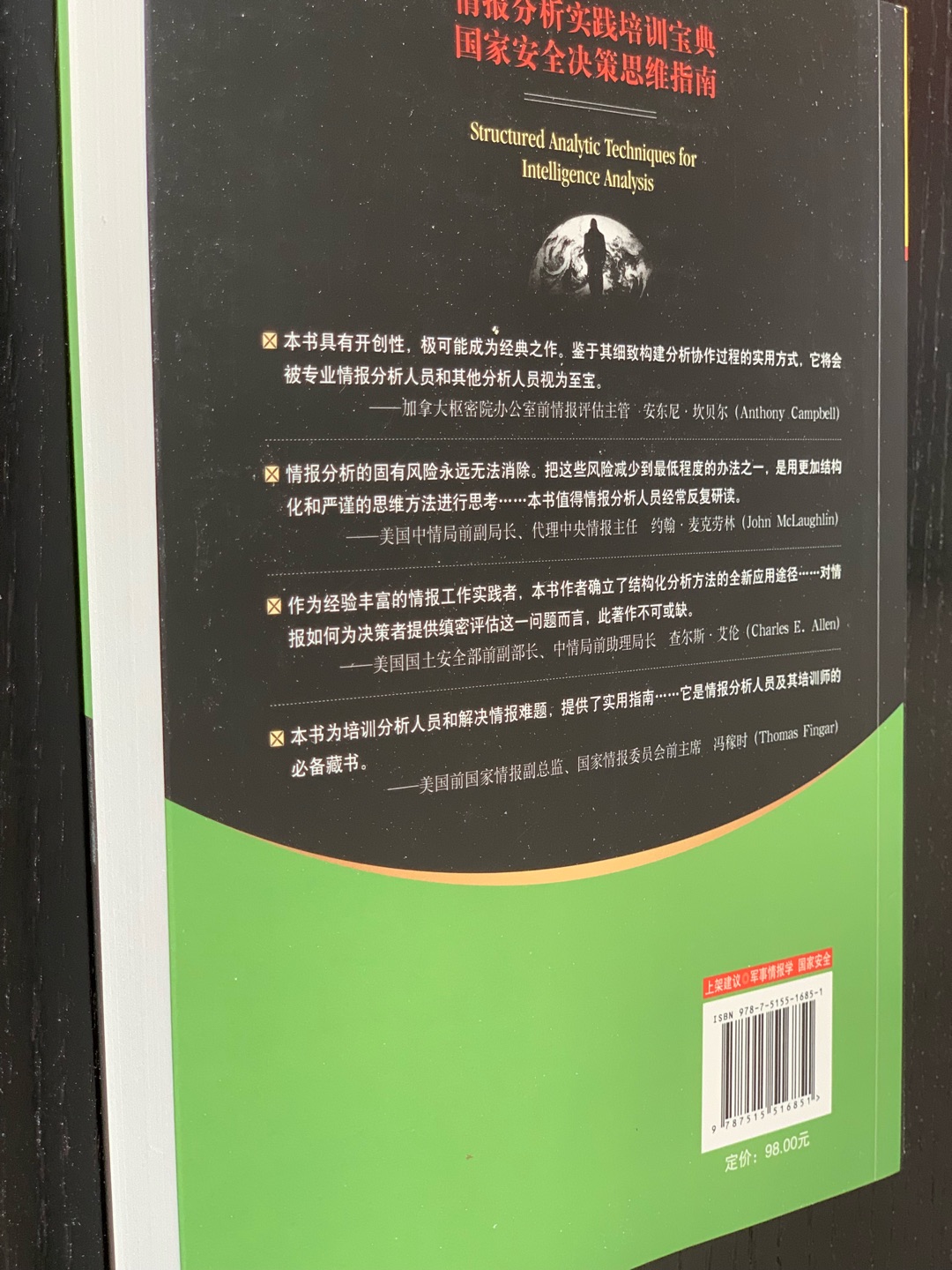 又快要到一年一度的双十一抢购热潮期啦，商城的图书又开始满减大促销，外加各种优惠券，机会难得啊，每天早晚加夜间，只要有时间。就上app往购物车里扔扔扔，再凑单，凑凑凑，白天就在家里收快递，门铃响个不停，和新来的快递小哥都快成朋友了，这本书买的值值值，物有所值。物流快递还是一如既往的迅速，值得表扬。快递小哥辛苦啦！谢谢！