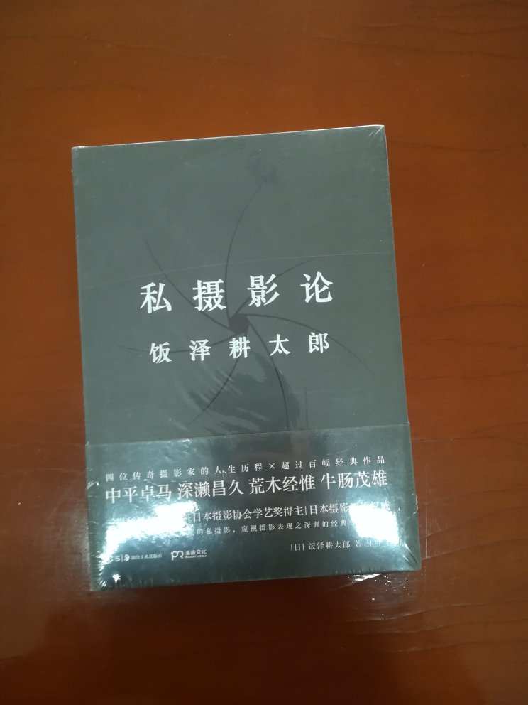 质量不错，送货快捷，包装完美，值得购买价格优惠，品牌好。?*??(^?^*)??*?