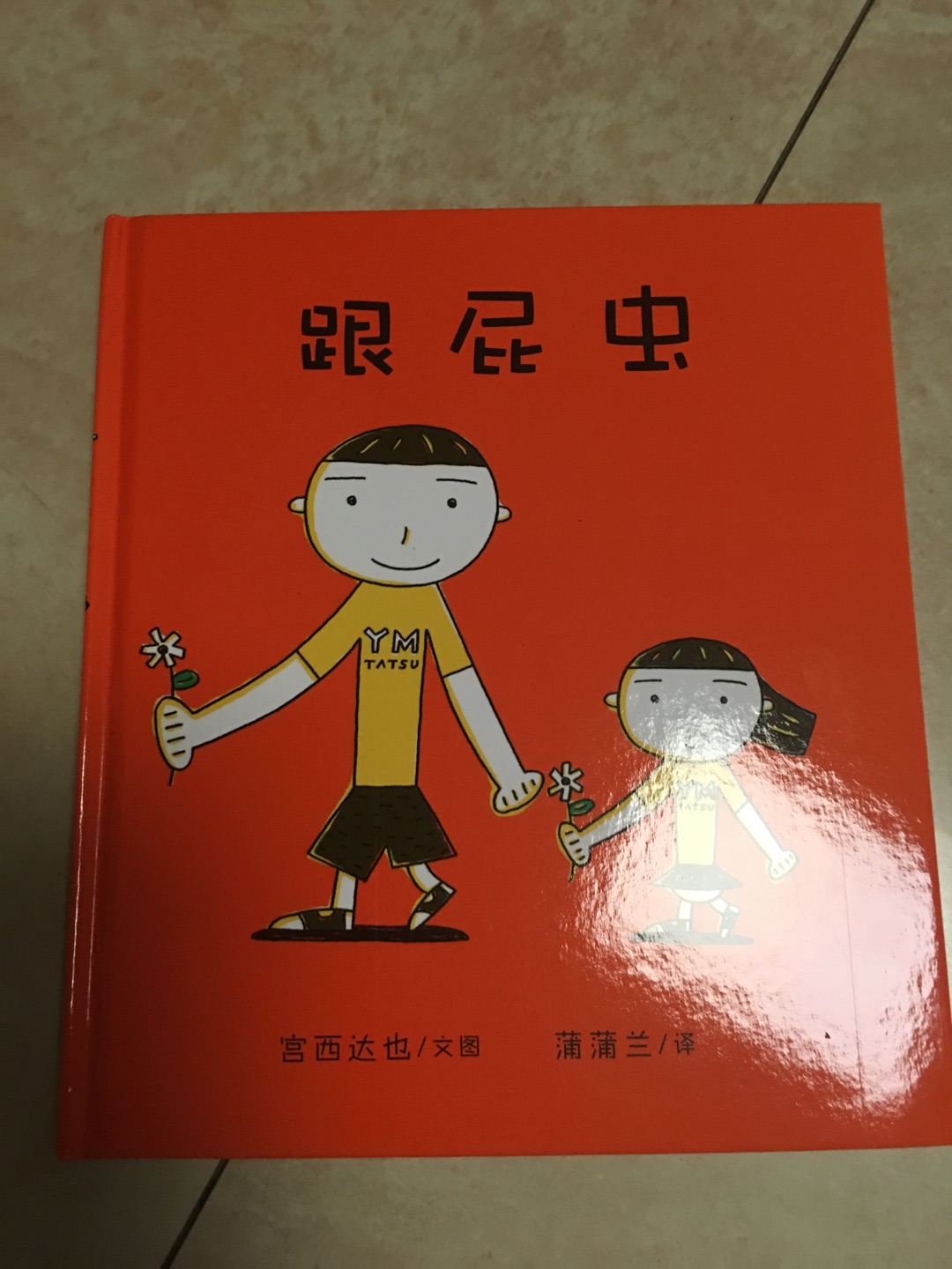 女儿在语言猛增期  买一堆绘本 读给孩子听