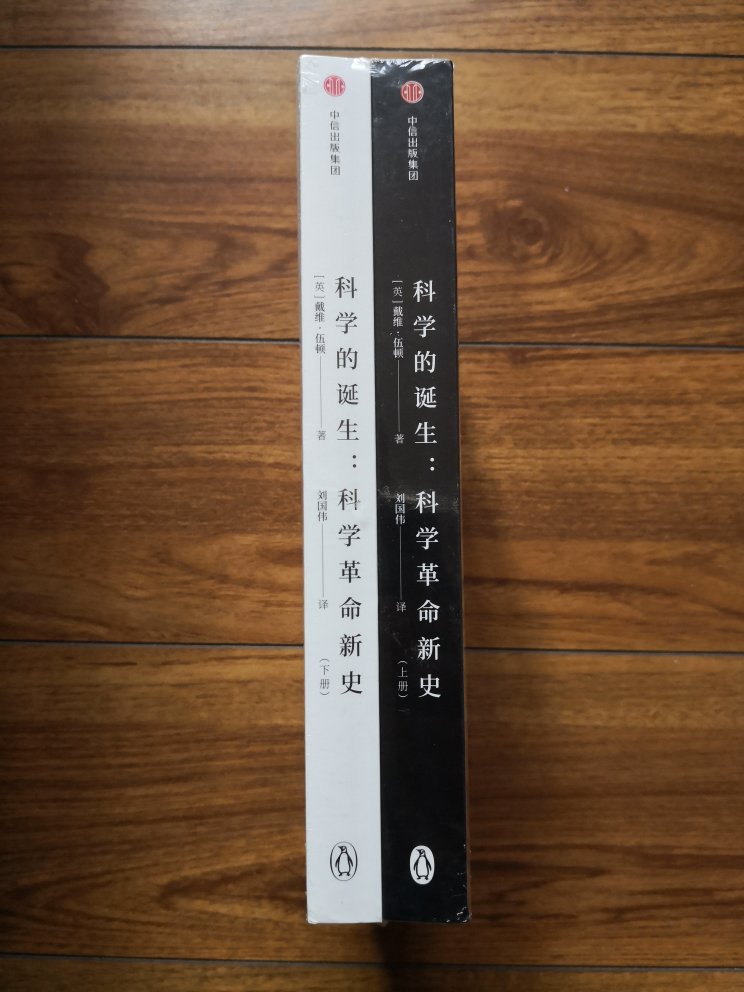 我们生活在一个由科学造就的世界。但这个世界不是自古就有的，现代意义的科学探索只是近500年才出现的新事物，它的出现和发展造就了我们现在的世界。这世界是在何时、怎样产生的呢？本书讲述了那场非凡的、孕育现代科学知识和文化的革命，以及这场革命如何改变我们自身及这个世界。